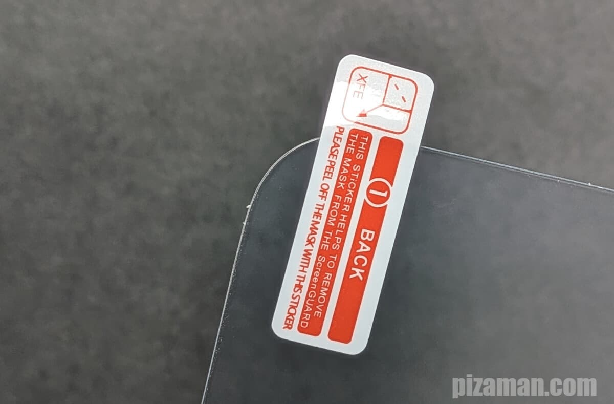 剥離フィルムのラベル