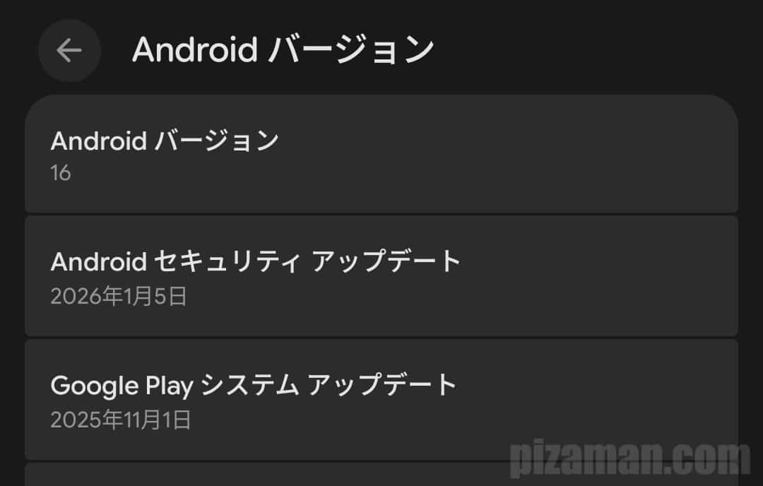 BP4A.260105.004.C2のセキュリティパッチ日付